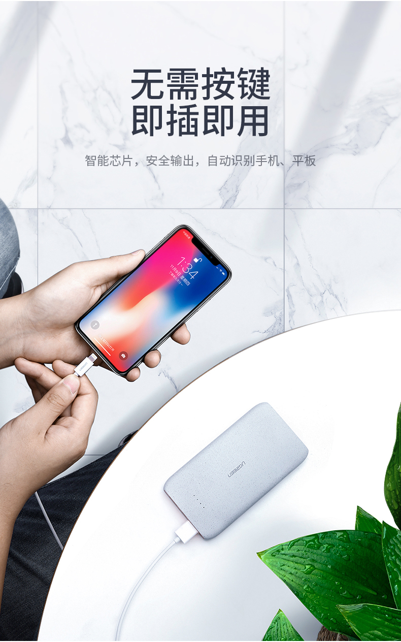 恒行6鹅卵石概念款10000mAh移动电源