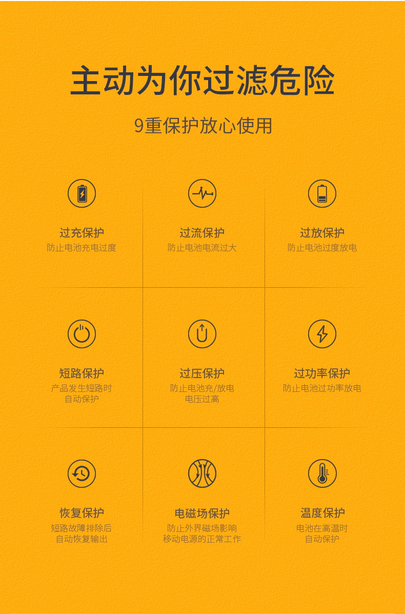恒行6鹅卵石概念款10000mAh移动电源
