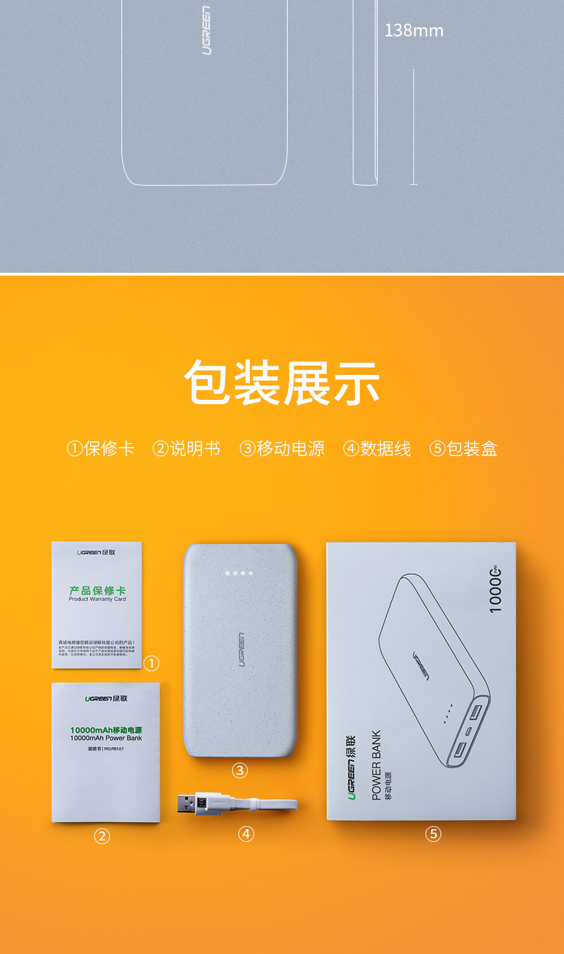 恒行6鹅卵石概念款10000mAh移动电源