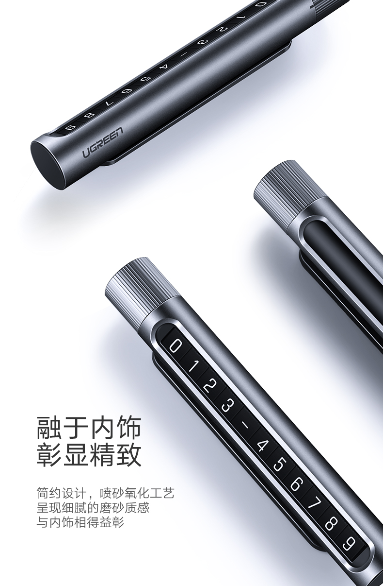 恒行6临时停车电话号码牌，挪车移车贴车专用号码牌