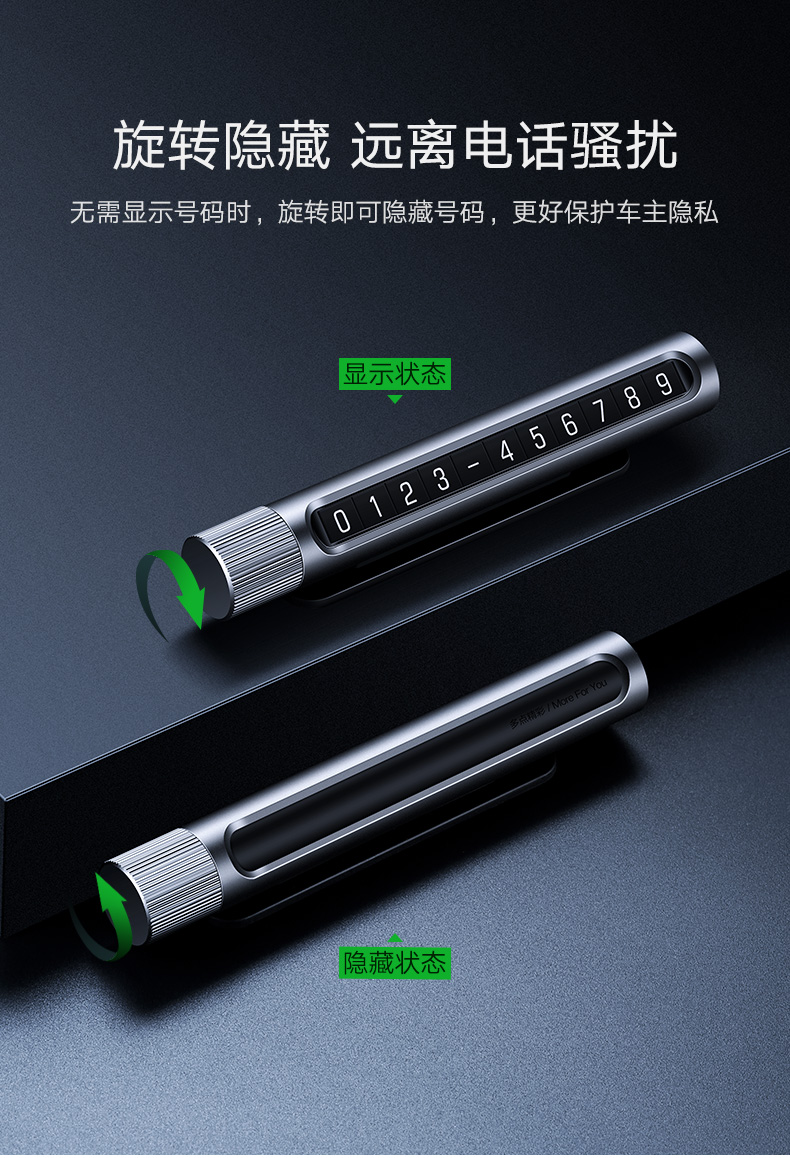 恒行6临时停车电话号码牌，挪车移车贴车专用号码牌