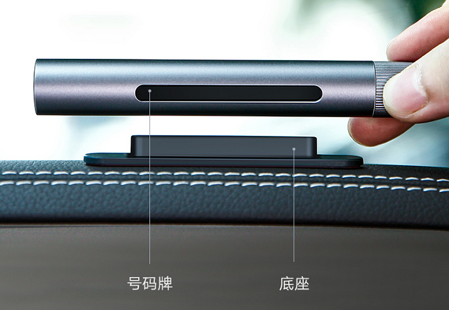 恒行6临时停车号码牌使用说明