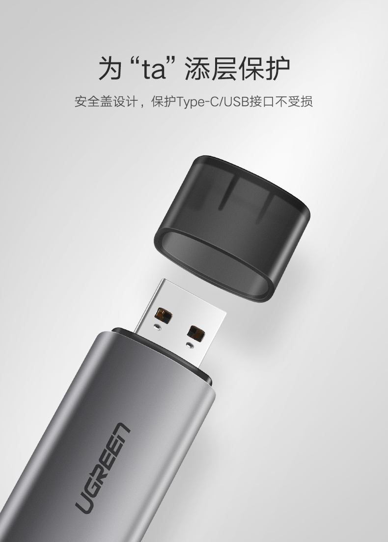 恒行6手机电脑两用读卡器，相机SD卡手机TF卡同时读取