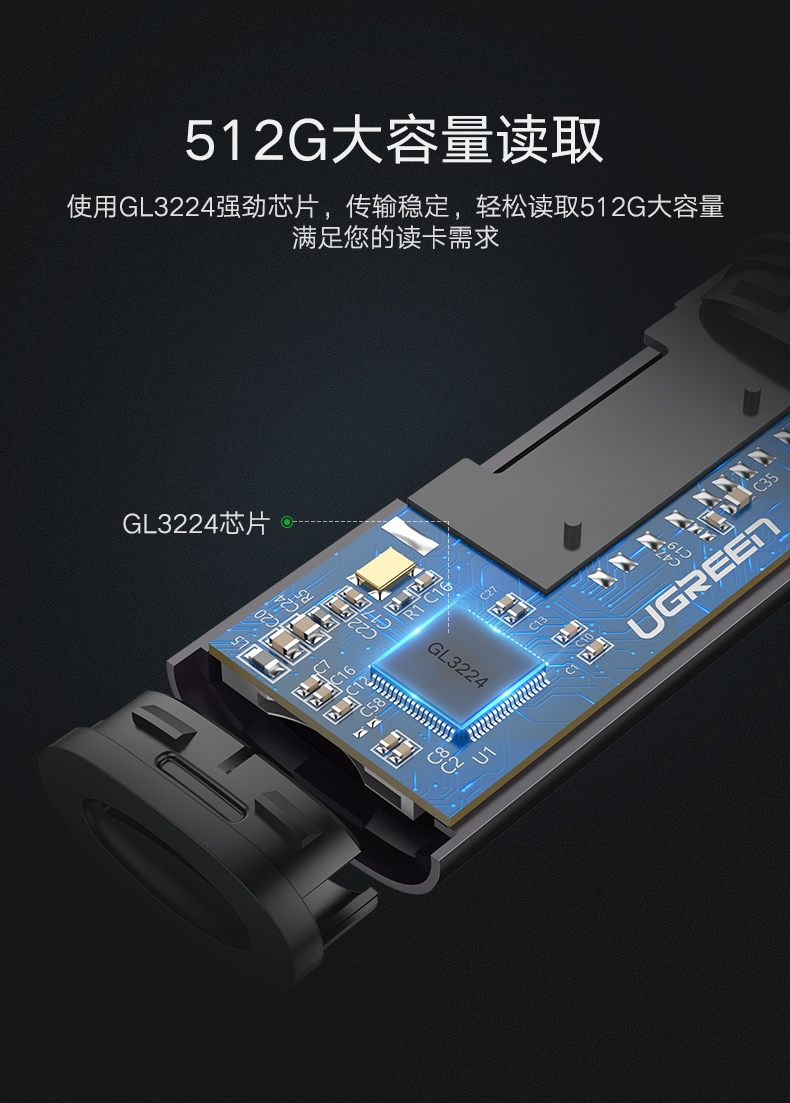 恒行6手机电脑两用读卡器，相机SD卡手机TF卡同时读取