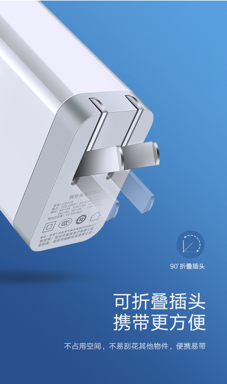 恒行6华为超级快充充电器，5A电流支持原装SCP快充