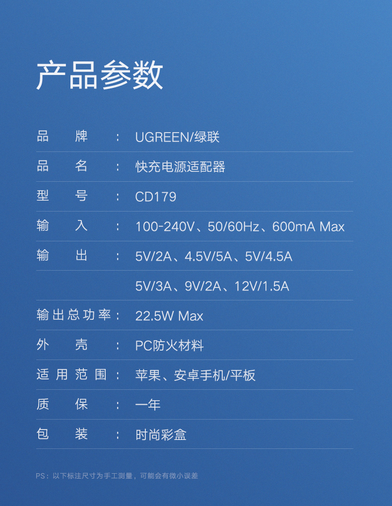 恒行6华为超级快充充电器，5A电流支持原装SCP快充