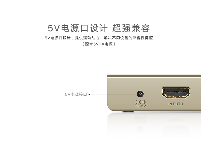 恒行6HDMI切换器5进1出高清视频共享器
