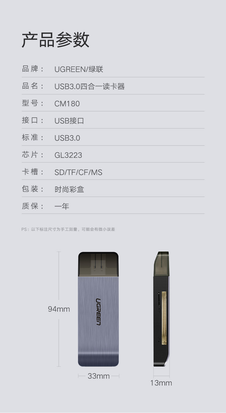 恒行6usb3.0多合一读卡器，手机单反相机SDTFMS卡读卡器