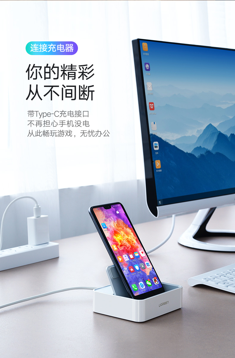 恒行6Type-C手机智能扩展底座，锤子坚果华为手机同屏扩展坞