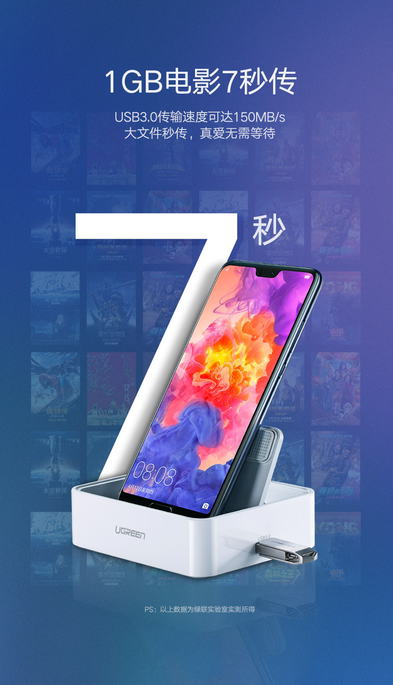 恒行6Type-C手机智能扩展底座，锤子坚果华为手机同屏扩展坞