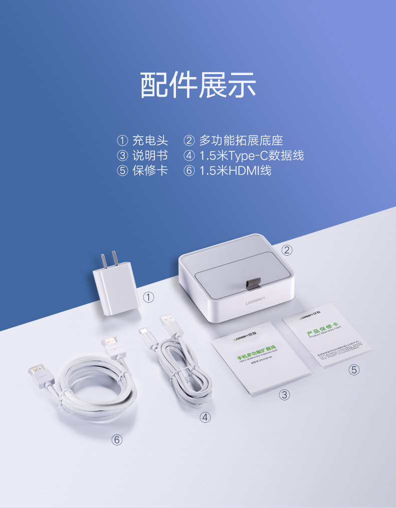 恒行6Type-C手机智能扩展底座，锤子坚果华为手机同屏扩展坞