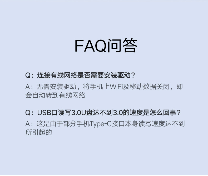 恒行6Type-C手机智能扩展底座，锤子坚果华为手机同屏扩展坞