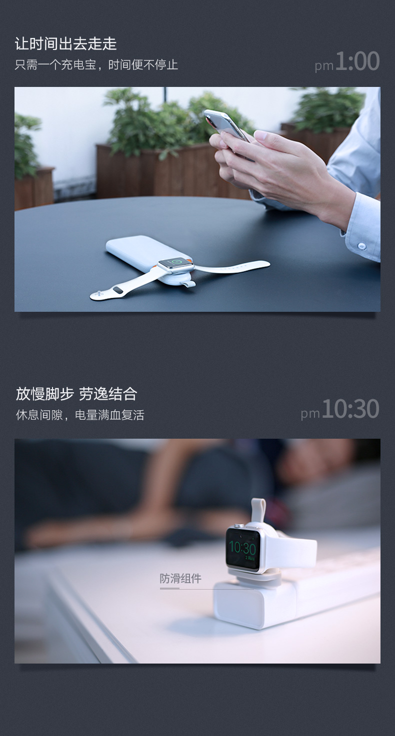 恒行6iWatch充电器，MFi认证苹果手表无线磁力充电线