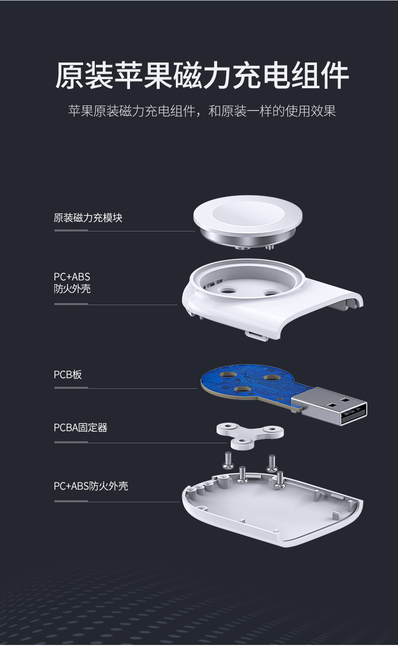 恒行6iWatch充电器，MFi认证苹果手表无线磁力充电线