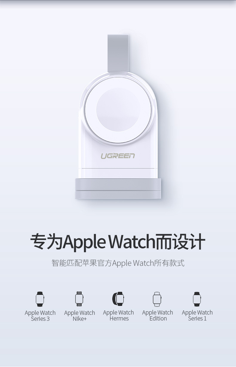 恒行6iWatch充电器，MFi认证苹果手表无线磁力充电线