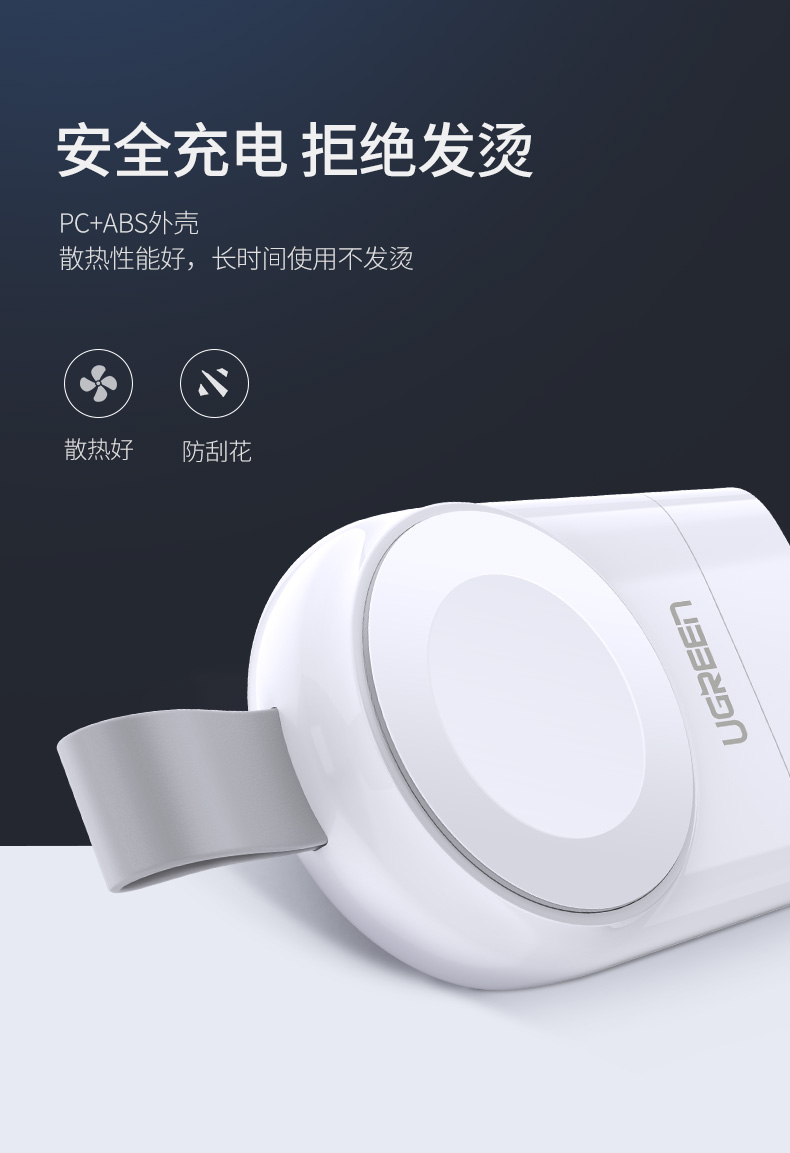 恒行6iWatch充电器，MFi认证苹果手表无线磁力充电线
