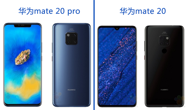 华为Mate 20电脑模式说明
