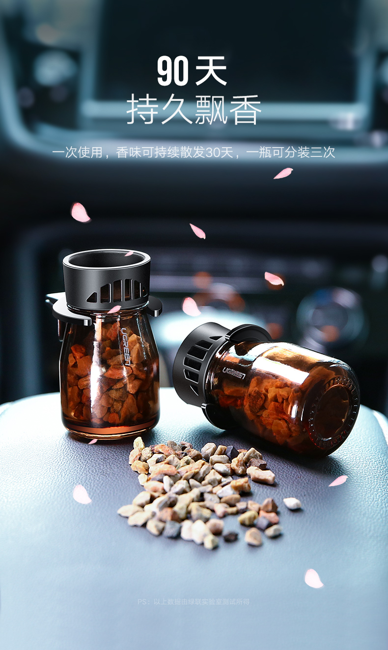恒行6车载香薰，空调出风口汽车香薰