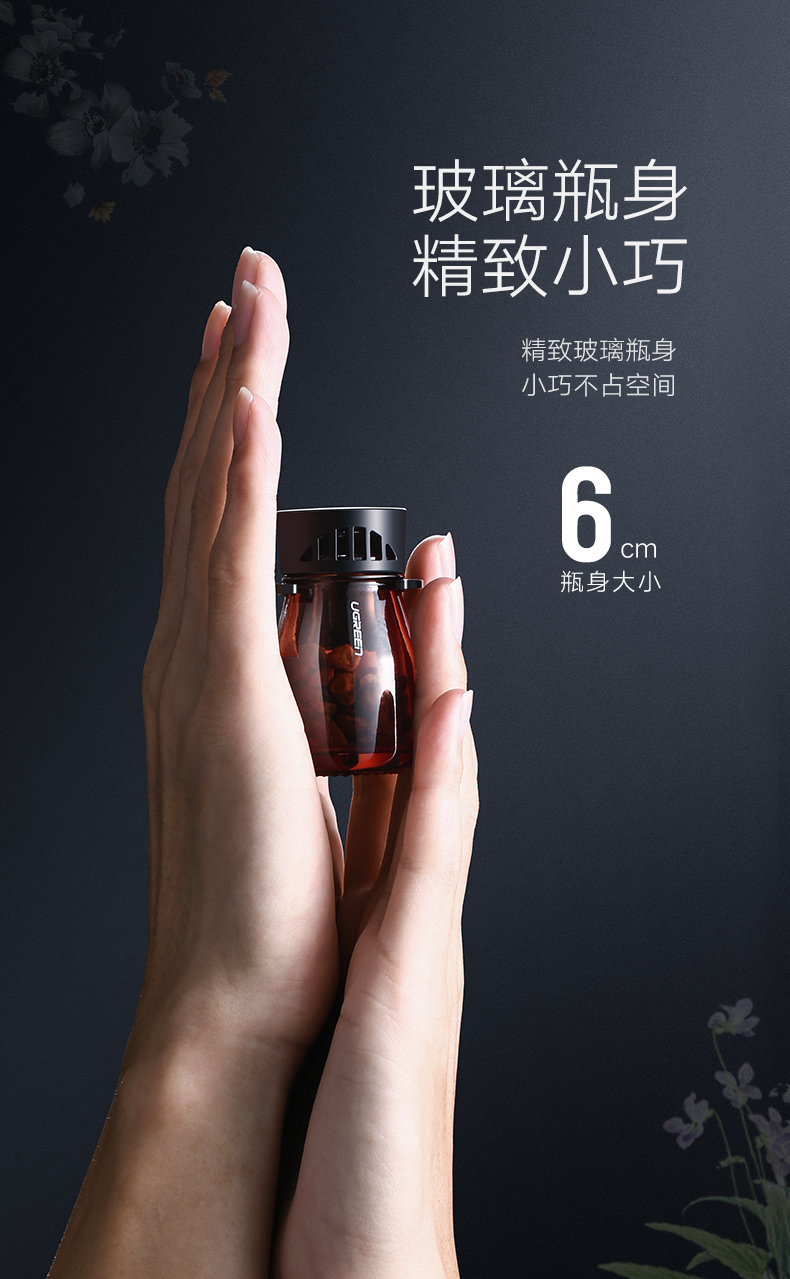 恒行6车载香薰，空调出风口汽车香薰