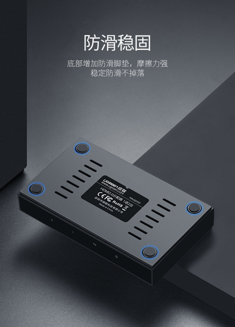 恒行6HDMI一进二出分配器