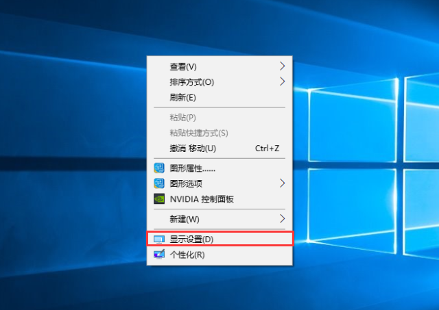 高清视频线材设置教程丨Windows系统丨苹果系统 高清视频线材设置教程Win8系统设置