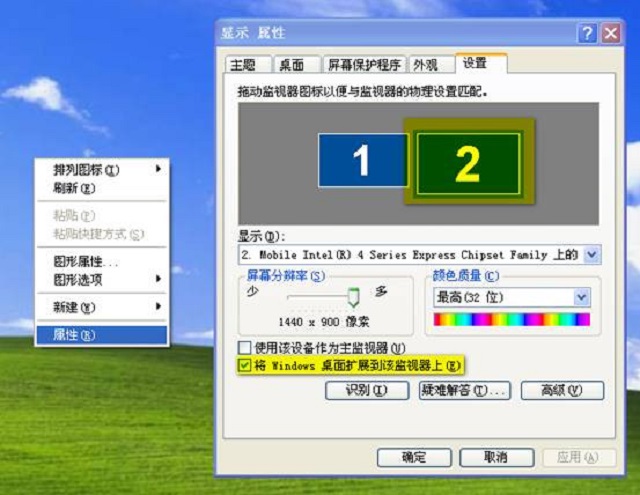 高清视频线材设置教程丨Windows系统丨苹果系统 高清视频线材XP系统设置教程