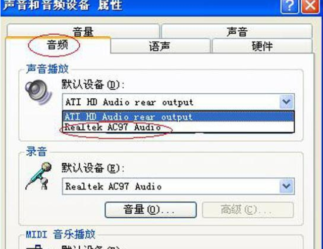 高清视频线材设置教程丨Windows系统丨苹果系统 高清视频线材XP系统设置教程