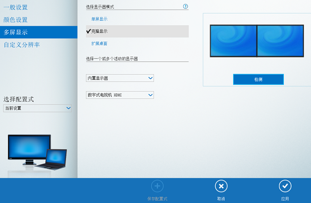 高清视频线材设置教程丨Windows系统丨苹果系统 高清视频线材XP系统设置教程