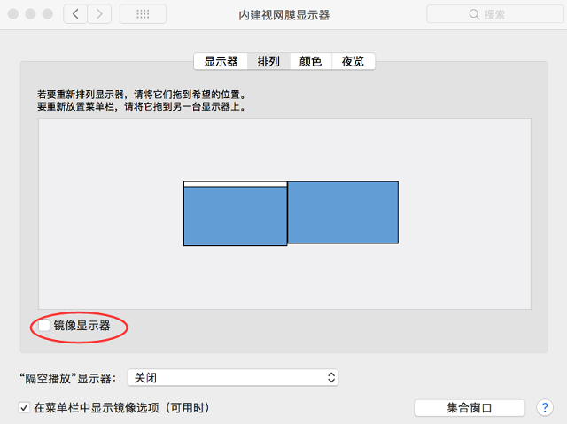 Mini DP线转HDMI线接电视怎么设置