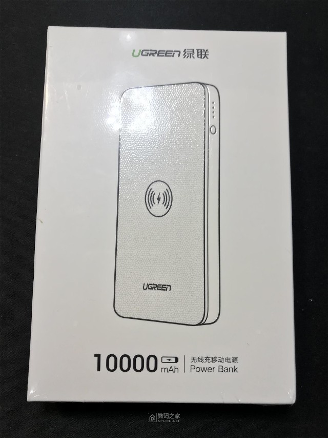 恒行610000mAh无线充电宝全评