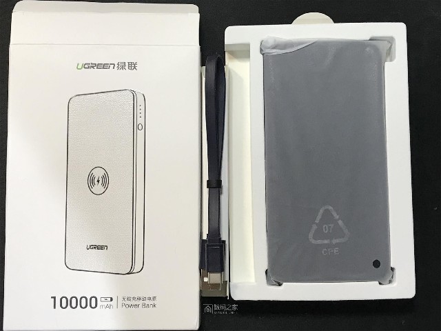恒行610000mAh无线充电宝全评