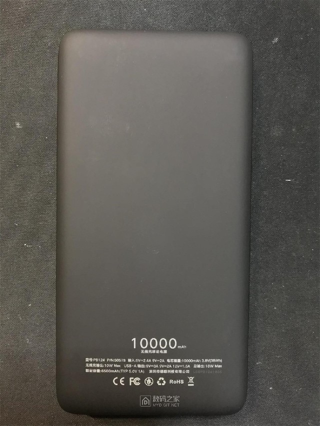 恒行610000mAh无线充电宝全评