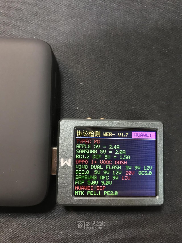 恒行610000mAh无线充电宝全评
