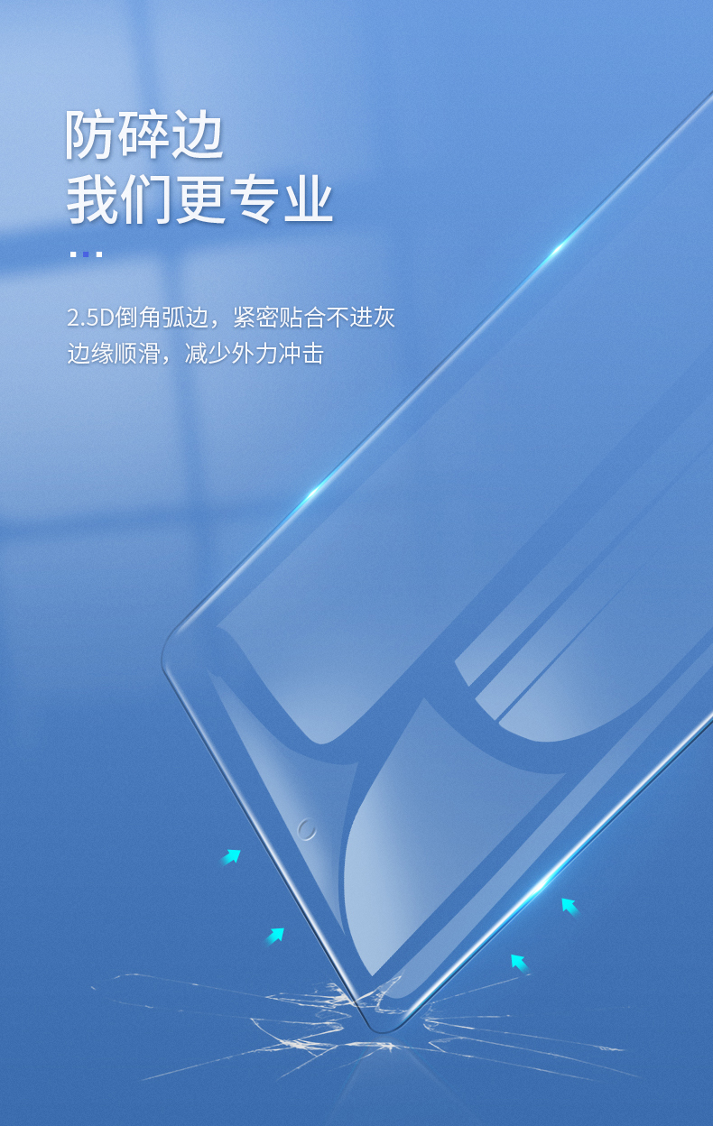 恒行6ipad钢化膜 防指纹全新款钢化膜