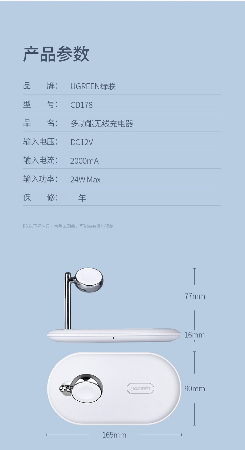 恒行6iPhone/iWatch无线充电二合一，苹果手机手表同时充电