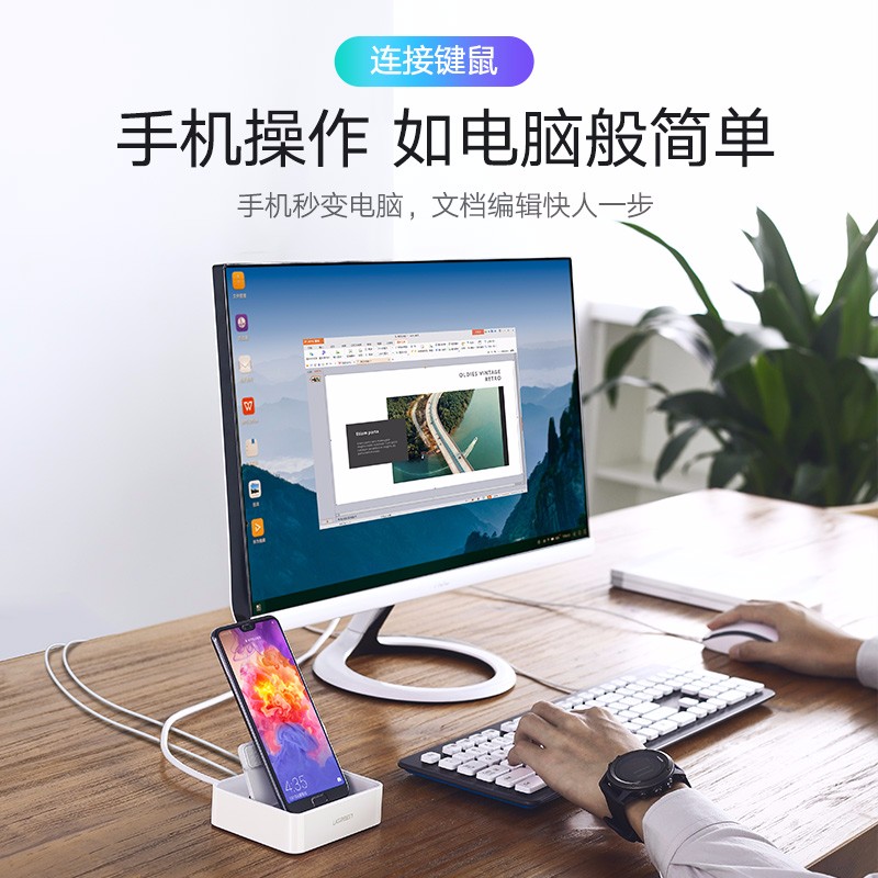 恒行6Type-C手机智能扩展底座，锤子坚果华为手机同屏扩展坞