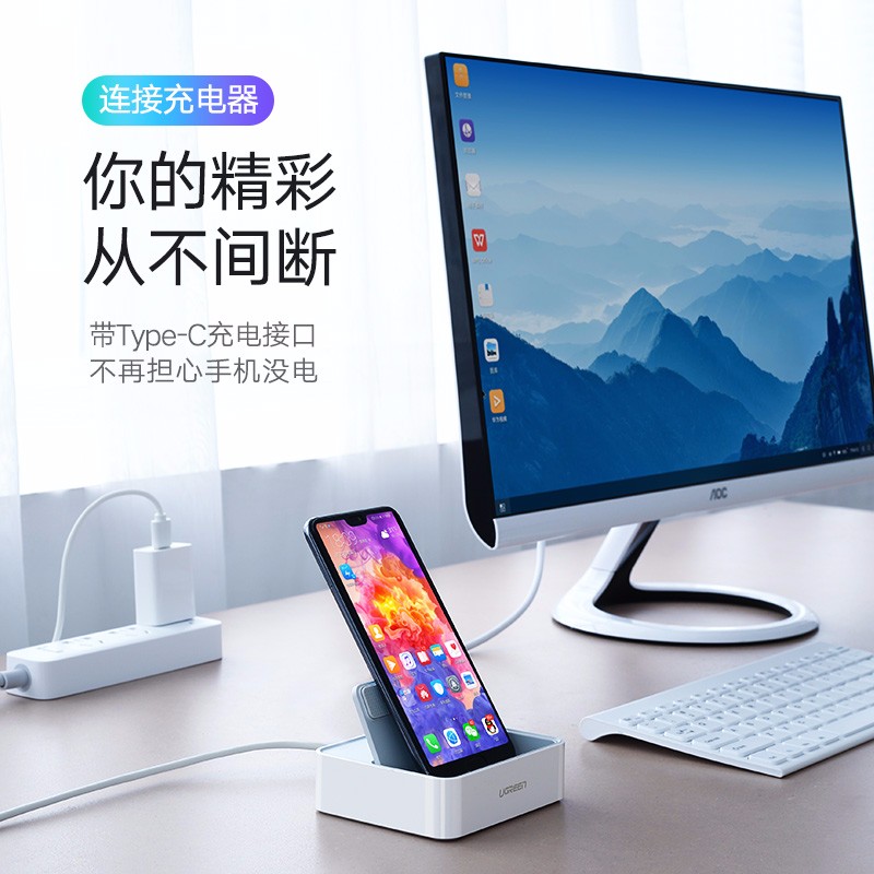 恒行6Type-C手机智能扩展底座，锤子坚果华为手机同屏扩展坞