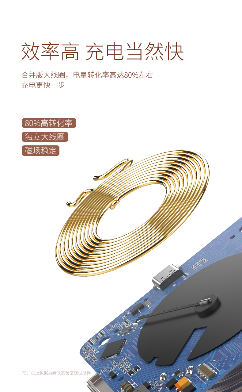 恒行6iPhone XS无线充电器 奢华款镜面无线充
