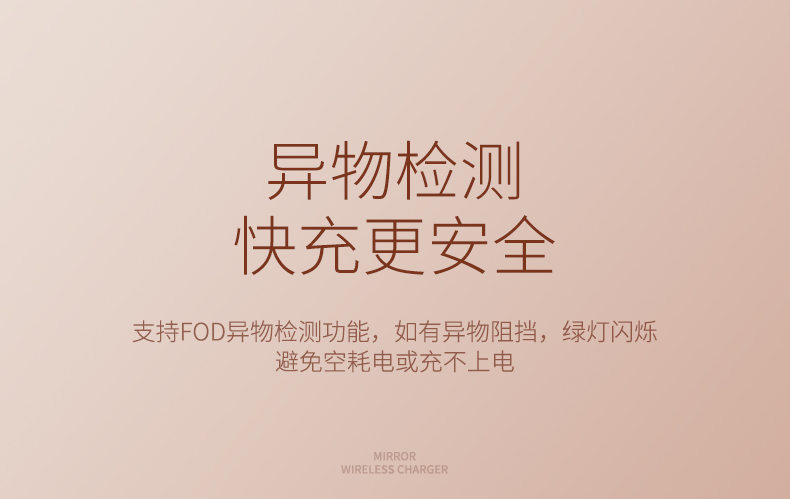 恒行6iPhone XS无线充电器 奢华款镜面无线充