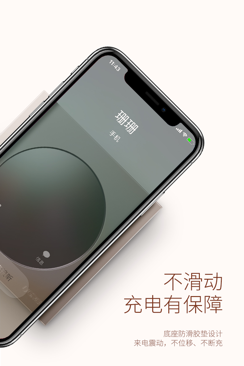 恒行6iPhone XS无线充电器 奢华款镜面无线充
