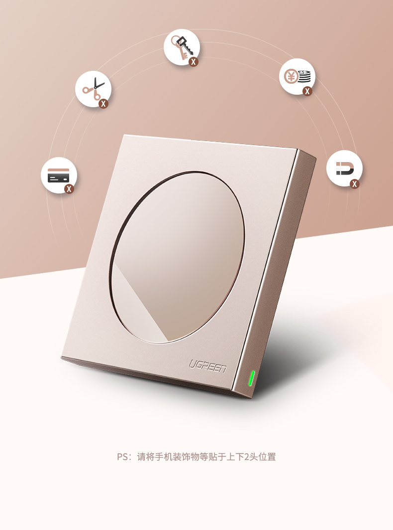 恒行6iPhone XS无线充电器 奢华款镜面无线充