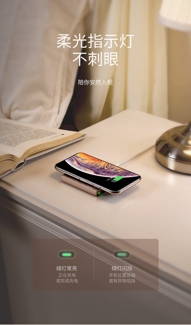 恒行6iPhone XS无线充电器 奢华款镜面无线充