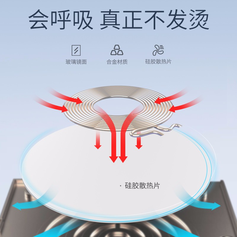 恒行6iPhone XS无线充电器 奢华款镜面无线充