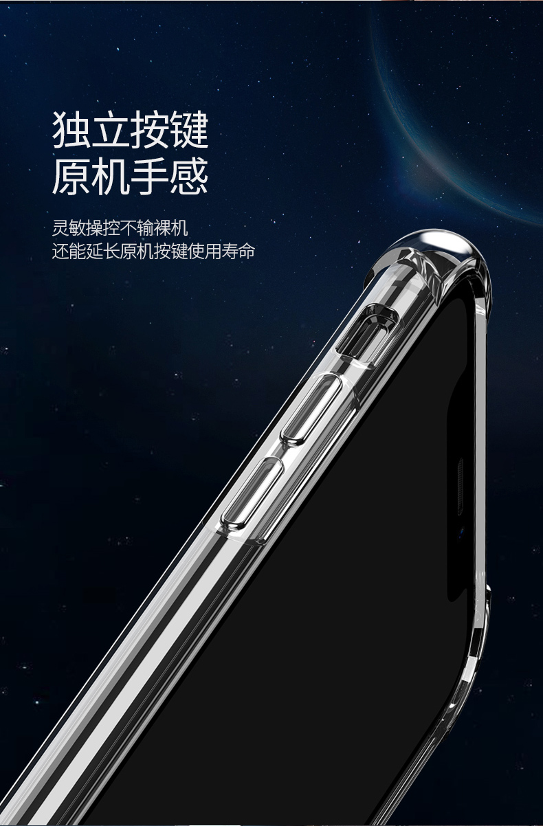 恒行6苹果X手机壳，气囊防摔X/XS手机壳