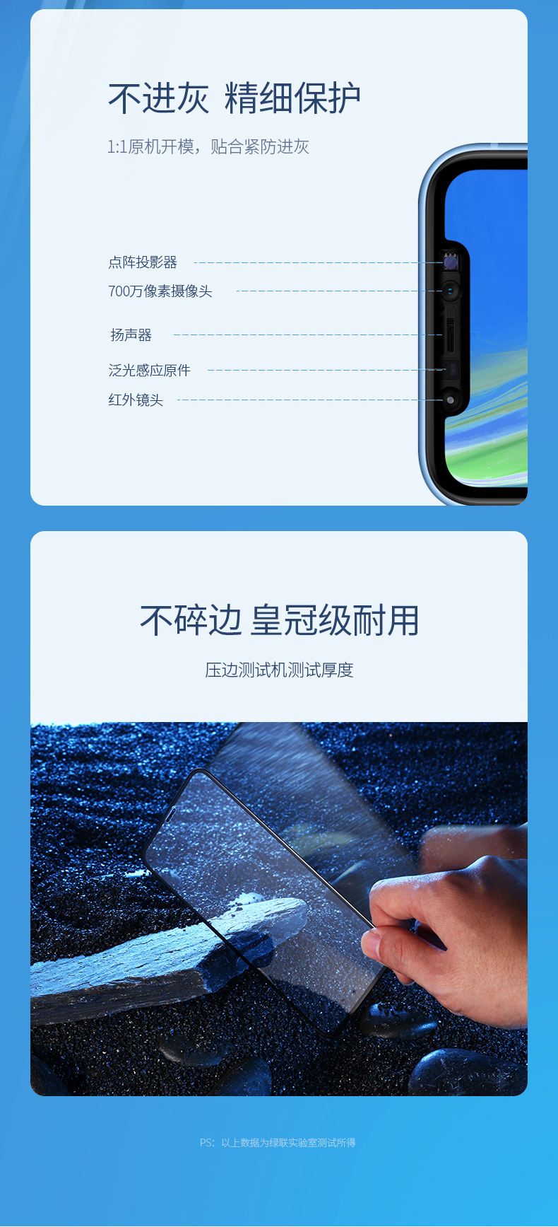 恒行6iPhone xr钢化膜，9D全屏蓝光防爆手机贴膜