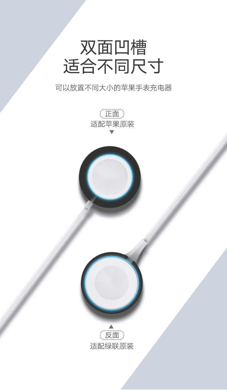 恒行6Apple Watch充电支架