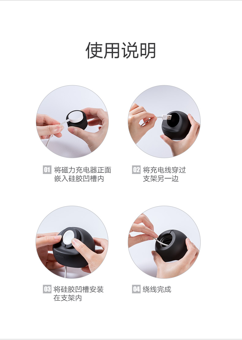 恒行6Apple Watch充电支架