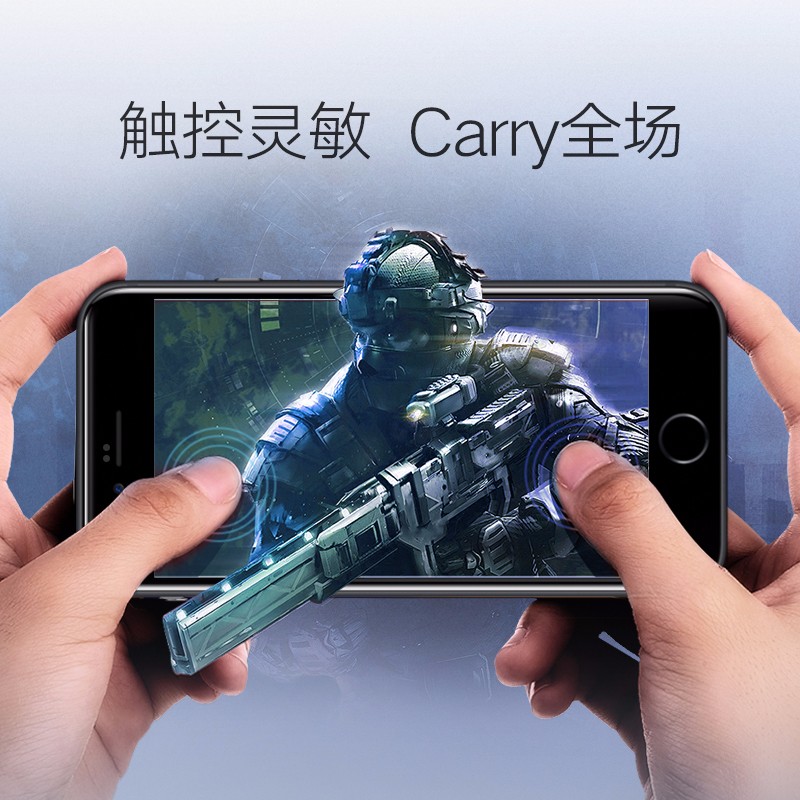 恒行6iPhone6/6P/6s/Plus防蓝光钢化膜