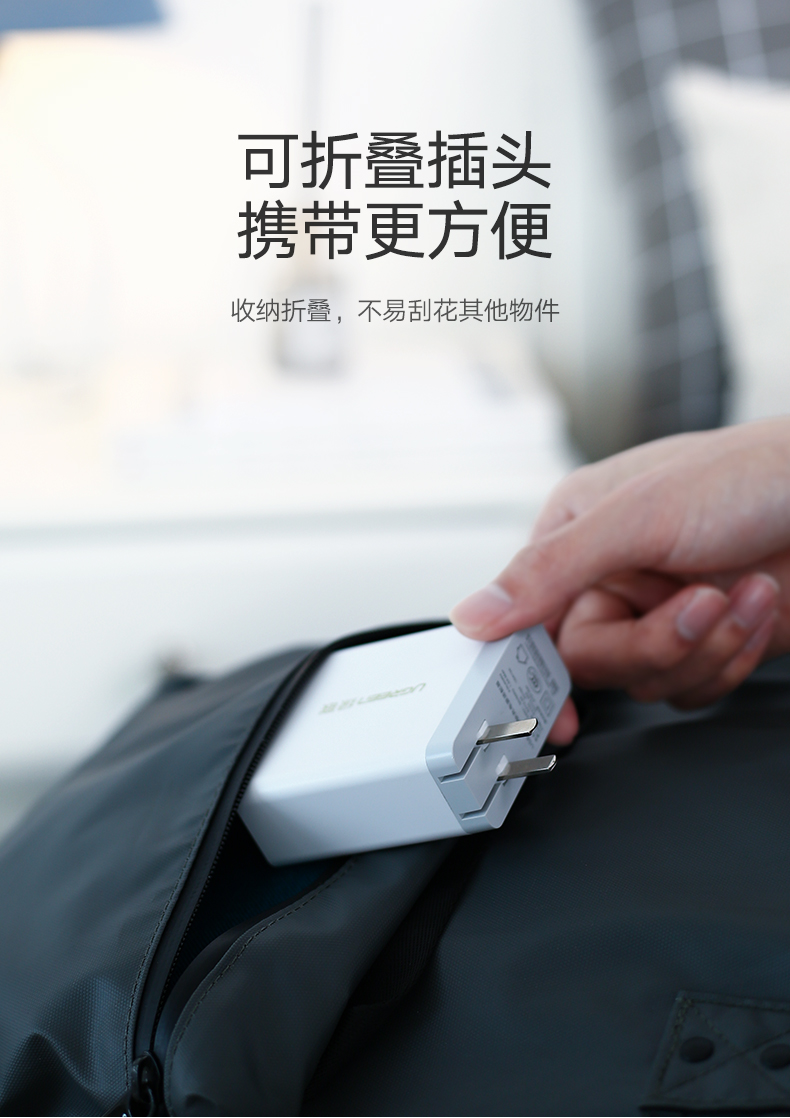 恒行6PD充电器，45W/65W手机电脑通用