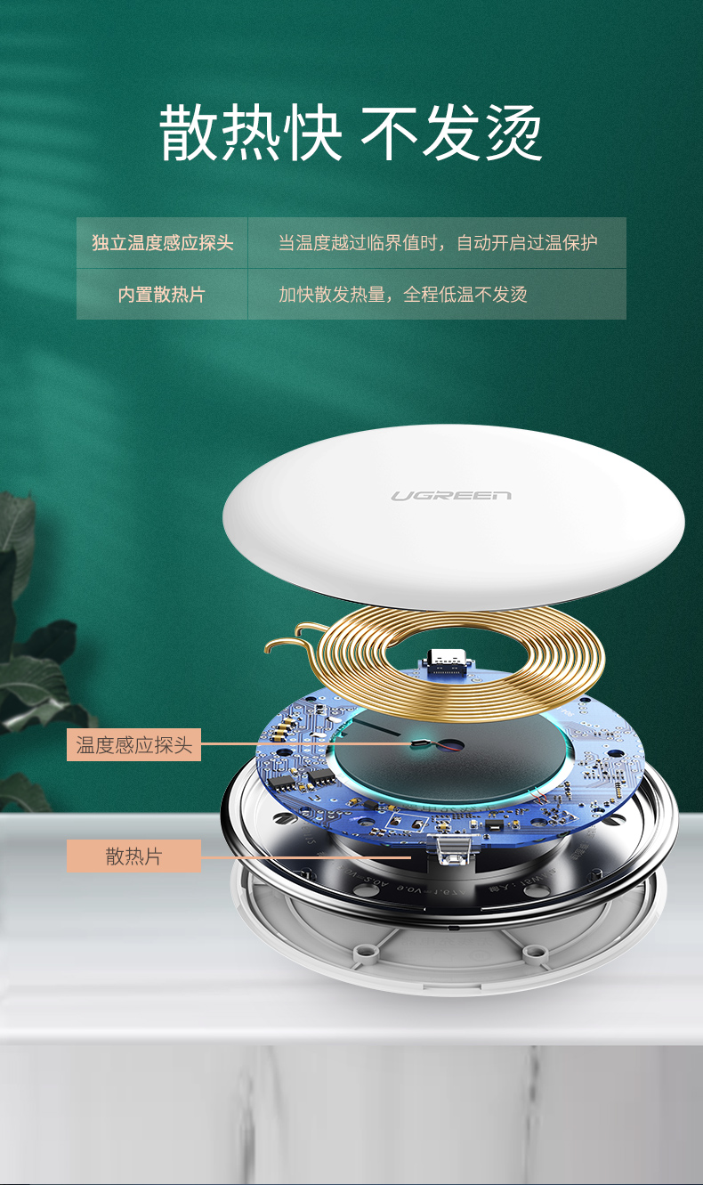 恒行6iPhoneX系列无线充电器